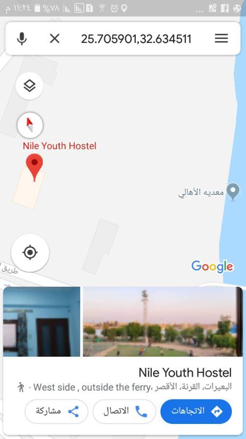 Nile Youth Hotel Луксор Экстерьер фото